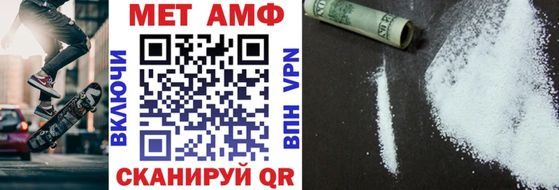 цены наркотик Сусуман Amphetamine Premium