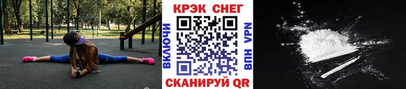 КОКАИН Fish Scale  наркота  Сусуман 