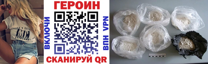 ГЕРОИН Heroin Сусуман