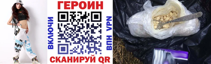 ГЕРОИН афганец  Сусуман 