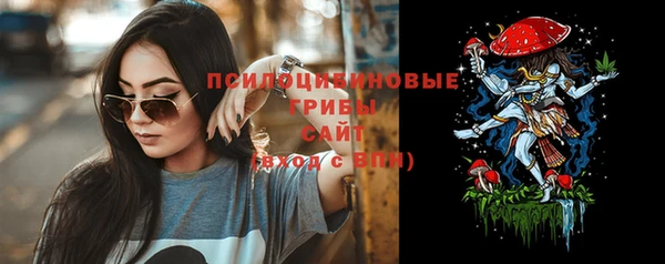 mdpv Абаза