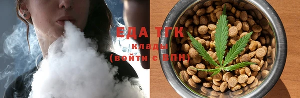 spice Абдулино