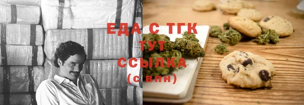 шишки Абинск