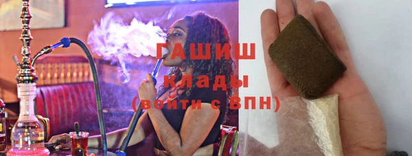 mdpv Абаза