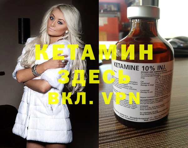 mdpv Абаза