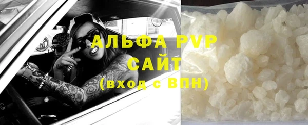 mdpv Абаза