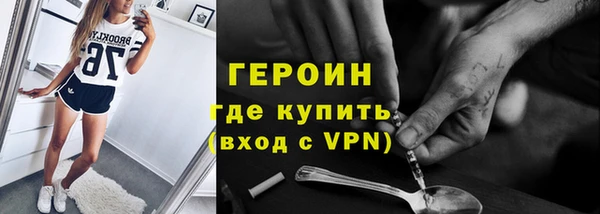 spice Абдулино