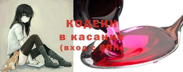 spice Абдулино
