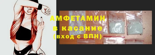 метамфетамин Корсаков