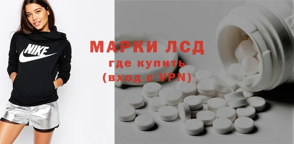 spice Абдулино