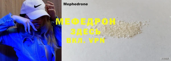 герыч Костерёво