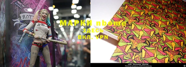 mdpv Абаза