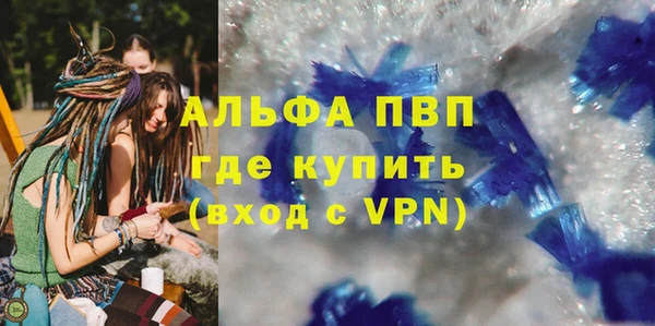 spice Абдулино