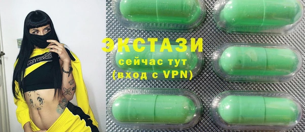 шишки Абинск