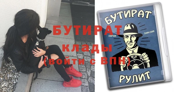 mdpv Абаза