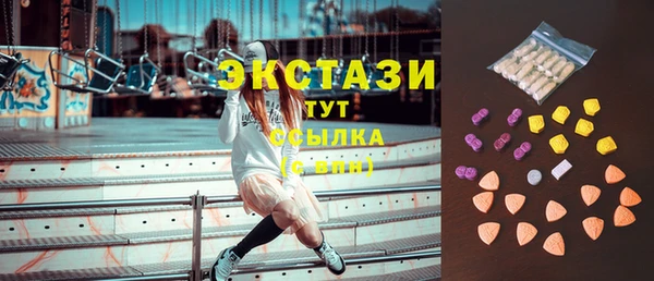 шишки Абинск