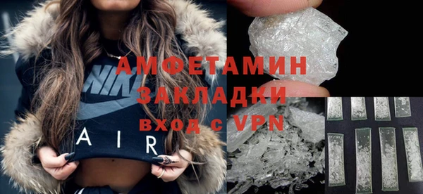 spice Абдулино
