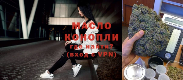 spice Абдулино