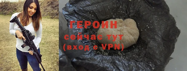 spice Абдулино