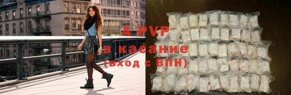 mdpv Абаза