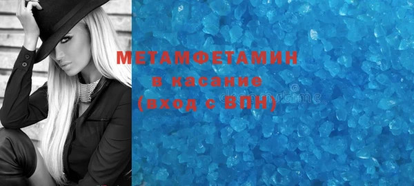 mdpv Абаза