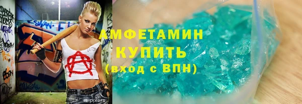 шишки Абинск