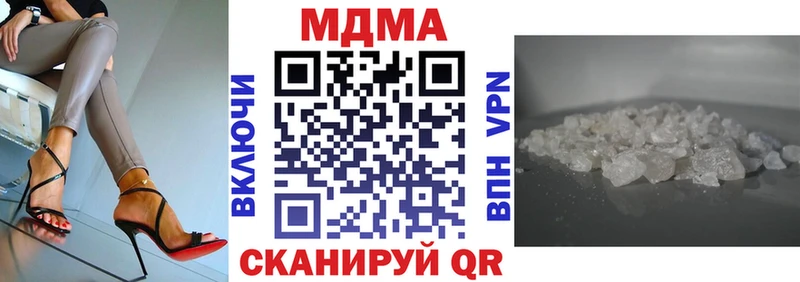 МДМА молли  Сусуман 