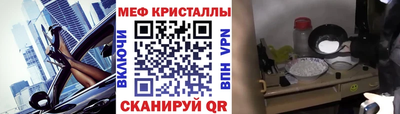 закладка Сусуман МЯУ-МЯУ mephedrone