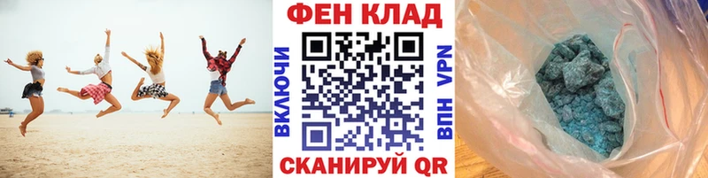 МЕТАМФЕТАМИН Декстрометамфетамин 99.9%  как найти закладки  Сусуман 