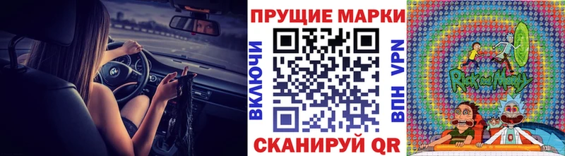 Наркотические марки 1500мкг  Сусуман 