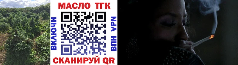blacksprut сайт  Сусуман  Дистиллят ТГК вейп 